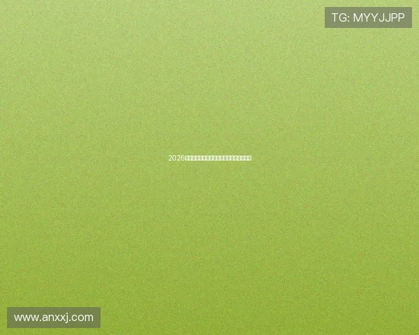 2026年排名前十的直播平台分析与发展趋势解读 2026年排名前十的直播平台分析与发展趋势解读