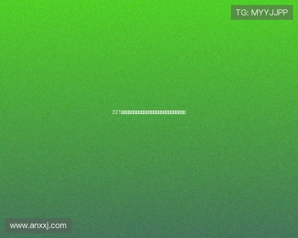 321体育直播入口全新升级带来极速观看体验畅享精彩赛事直播